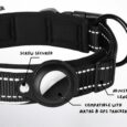 AirTag Collar (2)